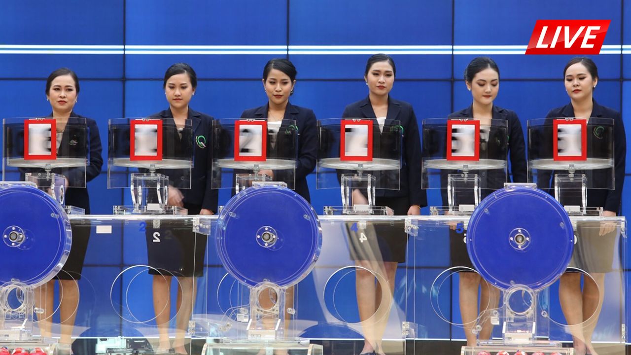 LIVE ชมถ่ายทอดสด ผลการออกสลากกินแบ่งรัฐบาล 16 เมษายน 2569เกี่ยวกับหวย