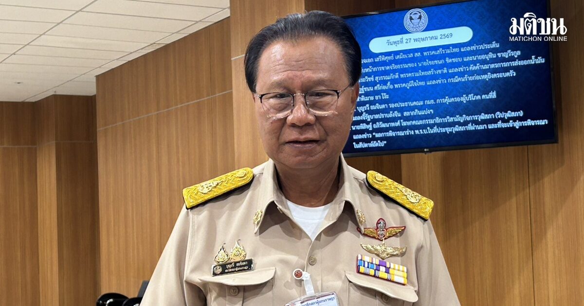 บุญรวี จี้ รบ. ปราบเครือ ‘ก๊ก อาน’ ตั้งล้งขายสลากกินแบ่งผ่านแพลตฟอร์มออนไลน์ ใช้เป็นแหล่งฟอกเงิน