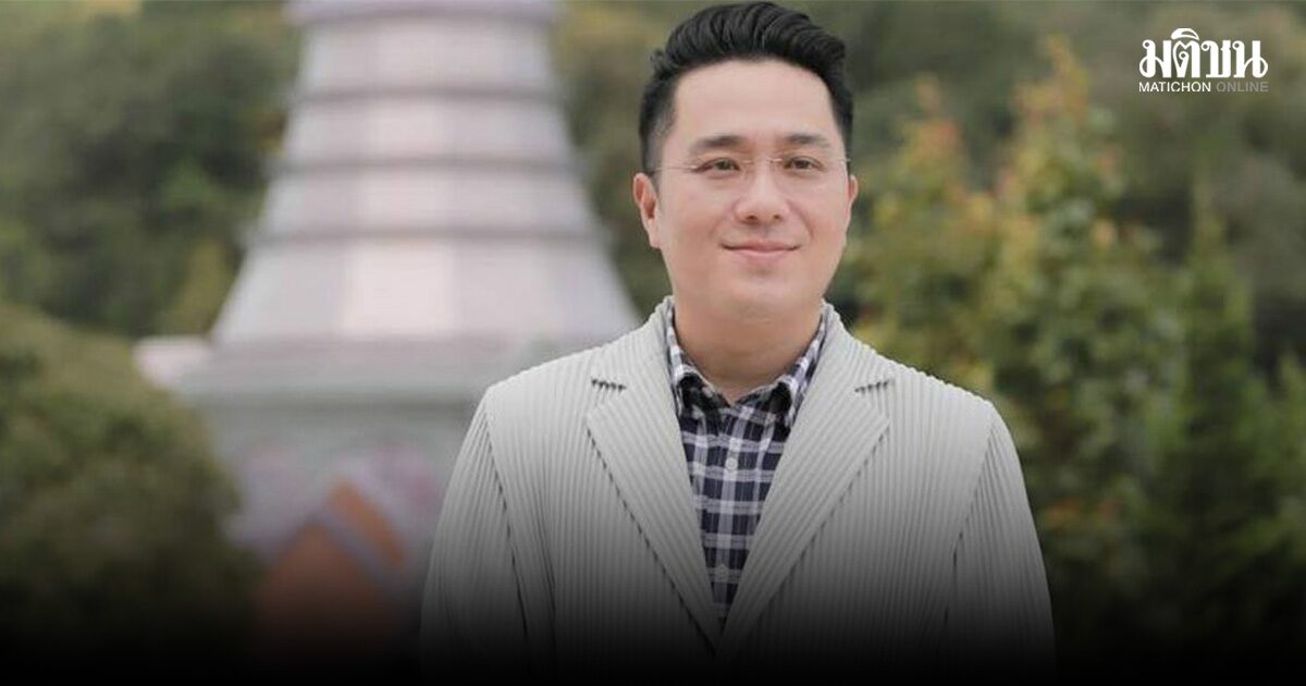 หมอช้าง เตือนคนโสด 3 ราศี อย่าเพิ่งรีบมีรักครั้งใหม่ อาจมีอุปสรรคให้ไปต่อยากเกี่ยวกับวัฒนธรรม
