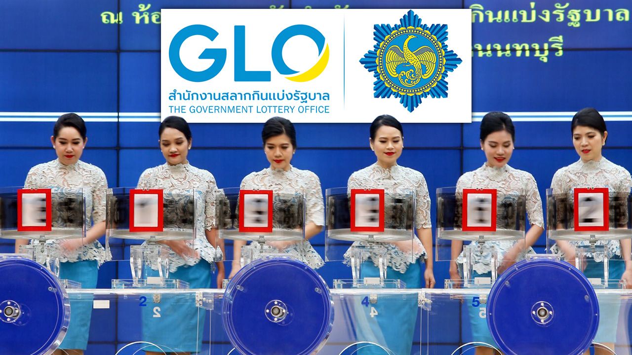 งวดที่แล้วหวยออกอะไร เช็กก่อนซื้อลอตเตอรี่ "เลขเด็ดงวดนี้" ลุ้นโชค 2/5/69เกี่ยวกับหวย