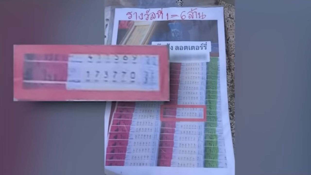 ตร. สอบเพิ่ม คลี่ปมหวยอลเวง "ป้าขยัน" 6 ล้านบาท คาด 1-2 วัน คลี่คลายเกี่ยวกับหวย