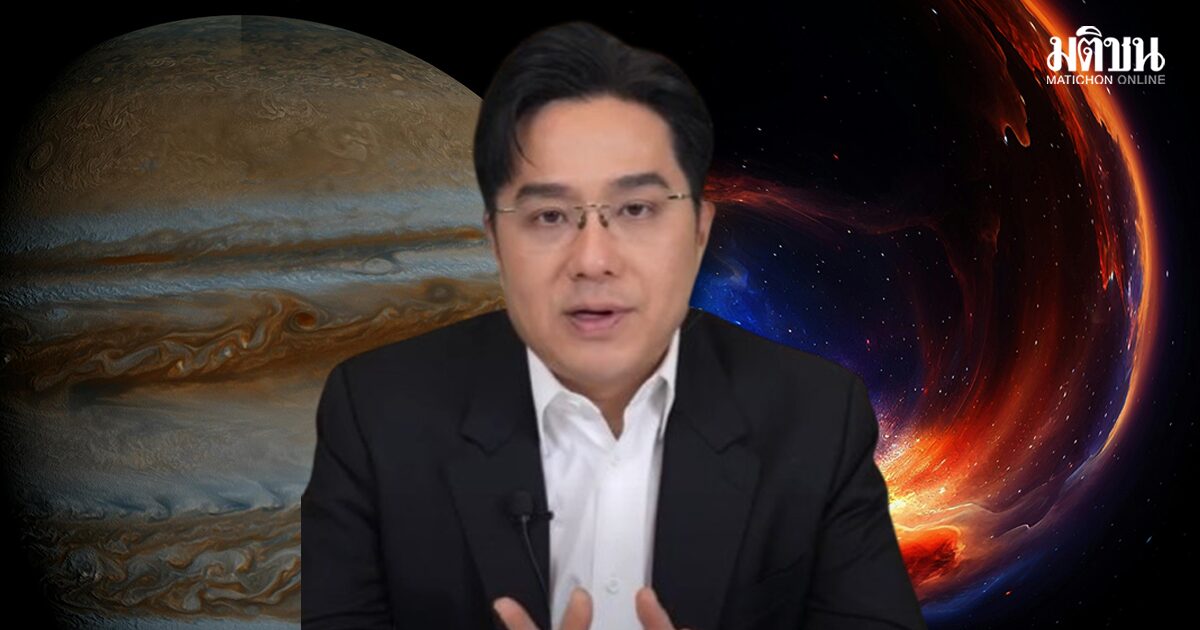 หมอช้าง ผ่าชะตา 12 ราศี ดาวพฤหัสย้าย 31 พ.ค.นี้ ดวงจะเปลี่ยนไปยังไงบ้าง?เกี่ยวกับหวย