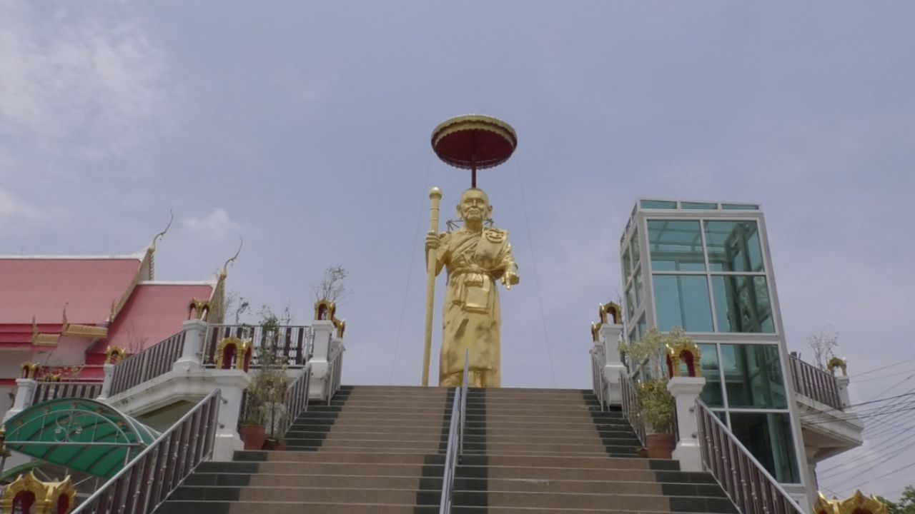 ส่อง "เลขเด็ด" พิธีบวงสรวงครบรอบ 105 ปีชาตกาล "หลวงพ่อพัฒน์" ลุ้นงวด 16/5/69เกี่ยวกับหวย