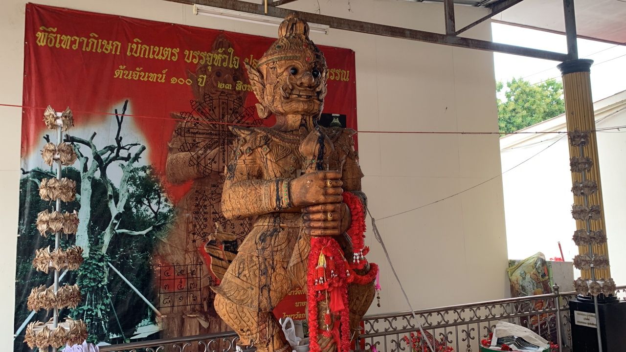 ศรัทธาคอหวย แห่ส่อง "เลขเด็ด" ท้าวเวสสุวรรณ แกะด้วยไม้จันทน์ 100 ปี หวังลุ้นโชค