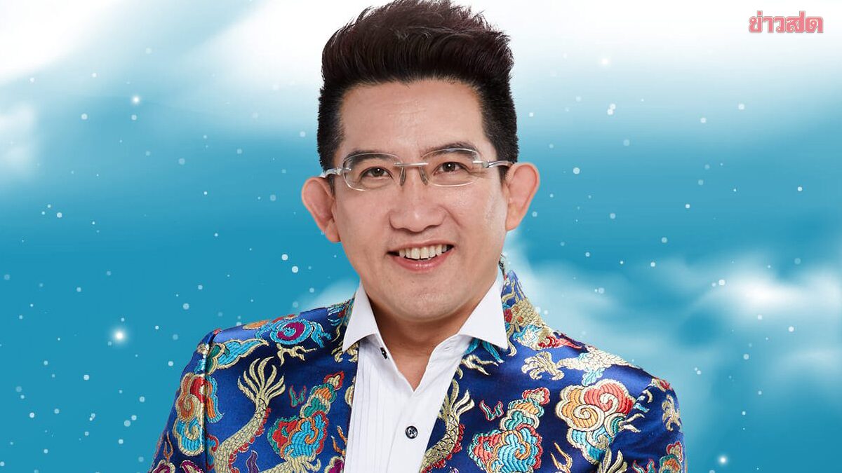 คฑา ชินบัญชร เปิดดวง 3 ราศีเฮงยืนหนึ่ง หลังดาวอังคารยกเข้าคืน 12 พ.ค. หนุนนำดวงชะตาเกี่ยวกับหวย