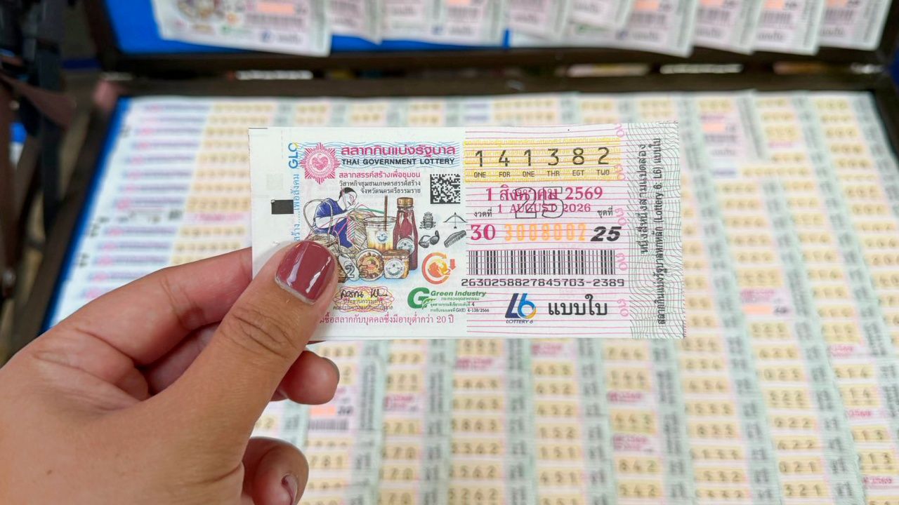 10 อันดับ "เลขเด็ด" ขายดีงวด 1/8/69 คอหวยกว้านซื้อ "เลขดังงวดนี้" เกลี้ยงแผงแล้ว